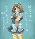  1girl alternate_costume back backless_dress backless_outfit bare_back blue_bow blue_dress blue_eyes bow brown_hair dress enmaided from_behind holding holding_tray juliet_sleeves large_bow long_sleeves looking_back lowres maid maid_headdress may_(pokemon) pokemon pokemon_(anime) pokemon_rse_(anime) puffy_sleeves sasairebun shoulder_blades smile solo thighhighs translation_request tray 