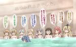  6+girls alcohol ark_royal_(kancolle) bangs bathing bismarck_(kancolle) blonde_hair blue_hair bob_cut braid brown_hair closed_eyes closed_mouth commandant_teste_(kancolle) crown cup drinking_glass euro_2020 french_braid glasses gotland_(kancolle) grey_hair hair_between_eyes holding holding_cup indoors kantai_collection long_hair mini_crown mole mole_under_eye mole_under_mouth multicolored_hair multiple_girls naked_towel open_clothes partially_submerged pince-nez pola_(kancolle) prinz_eugen_(kancolle) red_hair richelieu_(kancolle) roma_(kancolle) streaked_hair suda_(yuunagi_enikki) sweat tears towel translation_request twintails warspite_(kancolle) white_hair wine wine_glass 