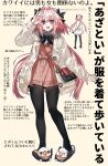  ... 1boy astolfo_(saber)_(fate) bag bow bowtie commentary_request dress eyebrows_visible_through_hair fang fate/grand_order fate_(series) full_body hair_between_eyes hair_bow handbag haoro highres long_hair long_sleeves multicolored_hair multiple_views open_mouth otoko_no_ko panties pantyshot pink_hair purple_eyes skin_fang slippers standing streaked_hair tongue translation_request twintails two-tone_hair underwear white_hair 