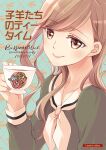  1girl brown_eyes circle_name collarbone cup eyebrows_visible_through_hair floral_print hibiki_reine holding holding_cup light_brown_hair lips long_hair looking_at_viewer maria-sama_ga_miteru neckerchief sailor_collar school_uniform smile solo teacup toudou_shimako upper_body white_sailor_collar 