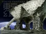  artist_name building commentary_request earth_(planet) moon no_humans original outdoors photoshop_(medium) planet ruins scenery tokyo_big_sight tokyogenso watermark window 