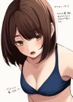  1girl arrow_(symbol) bare_shoulders bikini blue_bikini blush bob_cut breasts brown_eyes brown_hair cleavage commentary_request grey_background highres kapatarou open_mouth original simple_background small_breasts solo swimsuit thick_eyebrows translation_request upper_body 