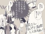  1boy 2girls anger_vein black_gloves bob_cut breasts clenched_teeth coat coat_on_shoulders earrings fate/grand_order fate_(series) gloves greyscale height_difference hizuki_aya horns ibaraki_douji_(fate) jewelry monochrome multiple_girls oni_horns pointy_ears robe shuten_douji_(fate) skin-covered_horns small_breasts teeth translation_request watanabe_no_tsuna_(fate) 