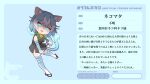  1girl :3 animal_ears bare_shoulders bell black_kimono blue_eyes blue_gloves blue_hair blue_legwear bow bowtie cat_ears cat_girl cat_tail character_request character_sheet collar elbow_gloves extra_ears extra_tails eyebrows_visible_through_hair fang gloves glowing glowing_eyes gradient gradient_legwear green_collar highres japanese_clothes kemono_friends kimono multicolored multicolored_clothes multicolored_gloves multicolored_hair neck_bell nekomata nekomata_(kemono_friends)_(mitorizu_02) open_mouth orca_sakamata_k original print_gloves print_legwear sandals short_hair sleeveless solo tail thighhighs translation_request white_gloves white_hair white_legwear yukata 