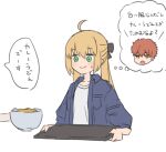  1girl artoria_pendragon_(all) artoria_pendragon_(caster)_(fate) bangs black_bow blonde_hair blue_jacket blush bow bowl brown_eyes brown_hair closed_mouth denim emiya_shirou eyebrows_visible_through_hair fate/grand_order fate_(series) green_eyes hair_between_eyes hair_bow holding holding_bowl holding_tray jacket kopaka_(karda_nui) long_hair open_clothes open_jacket out_of_frame puffy_short_sleeves puffy_sleeves shirt short_sleeves simple_background smile solo_focus sweat tray twintails white_background white_shirt 