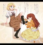  2girls blonde_hair blue_eyes boots brown_eyes brown_footwear brown_hair brown_skirt commentary_request dress eyebrows_visible_through_hair highres knee_boots kyuutou_(kyuutouryuu) long_hair long_sleeves maria_campbell mary_hunt multiple_girls open_mouth otome_game_no_hametsu_flag_shika_nai_akuyaku_reijou_ni_tensei_shite_shimatta shirt short_hair short_sleeves sitting skirt sweatdrop translation_request white_shirt yellow_dress 