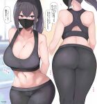  1girl ass back black_hair blue_eyes blush breasts cleavage highres himuka_(523) long_hair looking_at_viewer navel original pants ponytail sports_bra sweat translation_request yoga_pants 