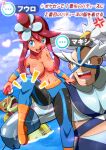  1boy 1girl absurdres anger_vein blue_eyes blue_gloves blue_jacket blue_legwear blue_shorts boots brown_hair character_name cloud commentary_request cosplay costume_switch crasher_wake crasher_wake_(cosplay) day floatzel gen_4_pokemon gen_5_pokemon gloves gym_leader hair_ornament heart highres holding holding_poke_ball jacket leggings mask muscular muscular_male one_side_up open_mouth orange_footwear outdoors poke_ball poke_ball_(basic) pokemon pokemon_(creature) pokemon_(game) pokemon_bw pokemon_dppt pokemon_masters_ex red_hair rorretsim short_hair_with_long_locks shorts sidelocks sky skyla_(pokemon) skyla_(pokemon)_(cosplay) sparkle swanna teeth tied_hair tongue topless translation_request water wristband 