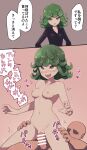  1boy 1girl :d ^^^ ahegao black_dress blush breasts commission completely_nude curly_hair dress faceless faceless_male fingernails girl_on_top green_eyes green_hair hetero highres instant_loss_2koma jitome lamb-oic029 long_sleeves looking_at_viewer medium_hair mouth_drool navel nude one-punch_man open_mouth parted_lips penis reverse_cowgirl_position rolling_eyes saitama_(one-punch_man) sex skeb_commission small_breasts smile straddling tatsumaki translation_request vaginal 