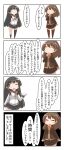  0_0 asymmetrical_legwear black_background black_hair black_sailor_collar black_skirt blazer brown_hair brown_jacket brown_legwear brown_skirt cardigan chibi commentary_request cowboy_shot full_body gloves hair_ribbon highres isokaze_(kancolle) jacket kantai_collection kneehighs kumano_(kancolle) long_hair nanakusa_nazuna neckerchief orange_neckwear pleated_skirt ponytail remodel_(kantai_collection) ribbon sailor_collar school_uniform serafuku single_kneehigh single_thighhigh skirt standing thighhighs translation_request tress_ribbon upper_body white_background white_gloves yellow_neckwear 