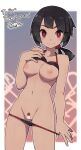  1girl bar_censor bikini bikini_pull black_hair border breasts breasts_outside censored closed_mouth clothes_pull cowboy_shot female_pubic_hair fingernails hand_up highres lamb-oic029 large_breasts looking_at_viewer nipples pokemon pokemon_(game) pokemon_oras ponytail pubic_hair red_eyes smile solo standing swimsuit white_border zinnia_(pokemon) 