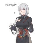  1girl android bangs blood blood_on_face bodysuit breasts cowboy_shot damaged eyebrows_visible_through_hair girls&#039;_frontline grey_hair grin guro korean_text large_breasts mechanical_parts medium_breasts purple_eyes rpk-16_(girls&#039;_frontline) selby smile solo spine torn_bodysuit torn_clothes translation_request white_background 
