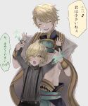  2boys :d :o abs akitama2727 aladdin_(sinoalice) antenna_hair bangs blonde_hair closed_eyes green_eyes green_hair grey_background hair_between_eyes holding_another&#039;s_arm long_sleeves looking_at_viewer multiple_boys open_mouth pinocchio_(sinoalice) short_hair sinoalice smile speech_bubble teeth 