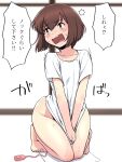  1girl barefoot blurry blurry_background blush brown_hair eyebrows_visible_through_hair hair_between_eyes highres kantai_collection naked_shirt open_mouth sex_toy shirt shirt_tug short_hair short_sleeves solo speech_bubble translation_request tsusshi vibrator white_shirt yukikaze_(kancolle) 
