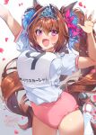  1girl :d absurdres animal_ears arms_up blush breasts brown_hair daiwa_scarlet_(umamusume) eyebrows_visible_through_hair fang hair_intakes heart highres horse_ears horse_girl horse_tail large_breasts long_hair looking_at_viewer numbered o-ring ogino_atsuki open_mouth petals pink_eyes signature simple_background skin_fang smile solo tail tiara translation_request twintails twitter_username umamusume very_long_hair white_background 