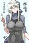  1girl apron bangs black_apron black_ribbon braid breasts eyebrows_visible_through_hair eyes_visible_through_hair fate/grand_order fate_(series) french_braid grey_background grey_eyes grey_sweater hair_between_eyes hair_ribbon highres holding holding_ladle ladle large_breasts long_hair morgan_le_fay_(fate) open_mouth ribbon sidelocks signature silver_hair simple_background solo sweater tgxx3300 translation_request turtleneck turtleneck_sweater upper_body 