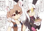  2girls 370ml :t animal_ears bald_eagle_(kemono_friends) bird_girl bird_wings black_jacket blonde_hair blush brown_eyes brown_hair brown_vest burger commentary_request eating eyebrows_visible_through_hair food fur_collar gambian_pouched_rat_(kemono_friends) gloves hair_between_eyes head_wings high_collar jacket kemono_friends light_brown_hair long_hair long_sleeves mouse_ears mouse_girl multiple_girls ponytail shirt short_hair short_ponytail short_sleeves sweatdrop t-shirt translation_request uniform upper_body vest white_fur white_gloves white_hair white_shirt wings yellow_eyes 