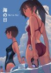  2boys 2girls ass black_hair blue_sky blue_swimsuit cloud commentary_request competition_swimsuit cowboy_shot day goggles goggles_removed highleg highleg_swimsuit highres long_hair looking_at_viewer lvi marine_day multiple_boys multiple_girls one-piece_swimsuit original outdoors ponytail red_swimsuit sky soaking_feet swim_cap_removed swimsuit tan tanlines 