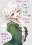  1boy :p bangs blue_eyes blush collarbone danganronpa_(series) danganronpa_2:_goodbye_despair green_jacket grey_background grey_hair hair_between_eyes hand_to_own_mouth hand_up heart hood hood_down hooded_jacket hoshihuri jacket komaeda_nagito long_sleeves looking_at_viewer male_focus medium_hair messy_hair open_clothes open_jacket print_shirt saliva shirt simple_background smile solo tongue tongue_out translation_request white_shirt 