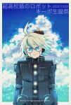  108_(toowa) 1boy ahoge android animal_on_head bangs bird bird_nest blue_eyes border cloud danganronpa_(series) danganronpa_v3:_killing_harmony highres keebo long_sleeves looking_at_viewer on_head outside_border power_armor short_hair silver_hair smile solo translation_request watermark white_border 