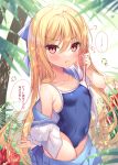  1girl :t bangs blonde_hair blue_sailor_collar blue_skirt blue_swimsuit blurry blurry_foreground blush breasts closed_mouth clothes_pull collarbone commentary_request covered_navel cowboy_shot depth_of_field eyebrows_visible_through_hair flower hair_between_eyes holding holding_ribbon leaf long_hair looking_at_viewer off_shoulder one-piece_swimsuit open_clothes open_shirt original outdoors pulled_by_self red_eyes red_flower red_ribbon ribbon sailor_collar shikitani_asuka shirt short_sleeves skirt skirt_pull small_breasts solo standing swimsuit translation_request v-shaped_eyebrows very_long_hair white_shirt 