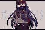  108_(toowa) 1boy armband bandaged_hands bandages bangs black_hair breast_pocket brown_headwear brown_jacket chain covered_mouth danganronpa_(series) danganronpa_v3:_killing_harmony grey_background hand_up hat highres jacket letterboxed long_hair looking_at_viewer male_focus mask mouth_mask outstretched_arm peaked_cap pocket red_armband shinguuji_korekiyo solo translation_request upper_body watermark yellow_eyes 