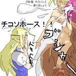  a_link_to_the_past epona legend_of_zelda link nintendo princess_zelda 