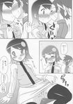  comic lan_hikari mayl_sakurai mega_man tagme 