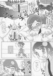  comic lan_hikari mayl_sakurai mega_man tagme 