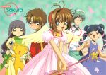  card_captor_sakura daidouji_tomoyo kero kinomoto_sakura li_meiling li_syaoran madhouse tsukishiro_yukito weapon 