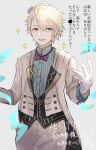  1boy :d akitama2727 aladdin_(sinoalice) antenna_hair blonde_hair blue_eyes blue_shirt bow bowtie commentary_request formal gloves grey_background hair_between_eyes hair_ornament highres jacket long_sleeves looking_at_viewer open_mouth pants shirt short_hair simple_background sinoalice smile solo star_(symbol) teeth translation_request white_gloves white_jacket white_pants 