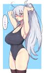  1girl ahoge alternate_costume bangs black_legwear black_swimsuit breasts commentary_request competition_swimsuit cowboy_shot fate/grand_order fate_(series) highleg highleg_swimsuit highres huge_breasts ishibori_eregomos jeanne_d&#039;arc_(alter)_(fate) jeanne_d&#039;arc_(fate)_(all) long_hair one-piece_swimsuit ponytail silver_hair solo standing swimsuit thighhighs very_long_hair yellow_eyes 