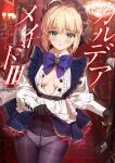  1girl ahoge artoria_pendragon_(all) bangs black_legwear blonde_hair blush braid breasts commentary_request cover cover_page doujin_cover fate/stay_night fate_(series) french_braid gloves green_eyes hair_bun hair_ribbon highres long_hair long_sleeves looking_at_viewer pantyhose ribbon saber sidelocks skirt small_breasts solo thighs yd_(orange_maru) 