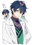  1boy aqua_eyes bangs blue_hair chibi chibi_inset collared_shirt drawing_tablet glasses green_vest grey_shirt hair_behind_ear hair_between_eyes labcoat leos_vincent looking_at_viewer male_focus mameneko_(leos_vincent) necktie nijisanji purple_neckwear shirt solo_focus tooru_(jux) upper_body vest virtual_youtuber 