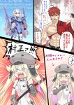  1boy 2girls abs anger_vein armor artoria_pendragon_(all) artoria_pendragon_(caster)_(fate) baconegg23 bangs biceps blonde_hair blush commentary_request emiya_shirou eyebrows_visible_through_hair fairy_knight_lancelot_(fate) fate/grand_order fate_(series) gloves green_eyes grey_gloves grey_headwear hat highres holding holding_staff igote limited/zero_over long_hair multiple_girls muscular muscular_male navel open_mouth pectorals pointing rectangular_mouth red_hair sengo_muramasa_(fate) sharp_teeth sparkle staff teeth translation_request v-shaped_eyebrows white_hair yellow_eyes 