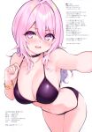  1girl absurdres armpits artist_name bangs bare_shoulders bikini blush bracelet breasts choker cleavage collarbone cu-no fingernails highres hisen_kaede jewelry leaning_forward long_hair looking_at_viewer medium_breasts navel open_mouth pink_hair pixiv_id purple_eyes scan shiny shiny_clothes shiny_hair simple_background smile solo stomach swimsuit thighs twitter_username white_background yayoi_sakura 