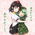  2girls :d black_hair black_skirt camouflage camouflage_headwear camouflage_print camouflage_shirt camouflage_skirt commentary eyebrows_visible_through_hair green_eyes green_hair hat hug looking_at_another multiple_girls open_mouth pink_background pocket pointy_ears puffy_short_sleeves puffy_sleeves red_eyes shameimaru_aya shirosato shirt short_sleeves simple_background skirt smile sparkle sparkle_background tokin_hat touhou translation_request white_shirt yamashiro_takane yuri 