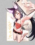  animal_ears kitsune no_bra robot_cat selfie tail 