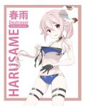 bikini character_name choker copyright_name cosplay flat_chest gloves harusame_(kancolle) johnston_(kancolle) johnston_(kancolle)_(cosplay) kantai_collection leg_strap long_hair navel neve oversized_clothes pink_hair red_eyes side_ponytail simple_background single_glove swimsuit 