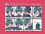  ... 1boy :d ahoge alternate_hair_color bangs blush border closed_eyes commentary_request covering_mouth danganronpa_(series) danganronpa_v3:_killing_harmony embarrassed facing_viewer green_hair hand_to_own_mouth looking_at_viewer looking_back male_focus open_mouth parted_lips red_border saihara_shuuichi sasakama_(sasagaki01) short_hair smile spoken_ellipsis sweat translation_request white_background 