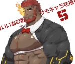  1boy abs bara bare_pectorals beard blush bow bowtie brown_hair chest_harness eyebrow_cut facial_hair flaming_eye harness hephaestus_(tokyo_houkago_summoners) large_pectorals looking_at_viewer male_focus mature_male muscular muscular_male nipples pectorals red_eyes red_hair scar scar_on_chest short_hair shrug_(clothing) solo thick_eyebrows tokyo_houkago_summoners upper_body yanutorie 