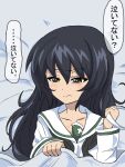  bed bed_sheet black_hair closed_mouth collarbone commentary_request eyebrows_visible_through_hair furrowed_brow girls_und_panzer hairband holding_hair_ornament key_(gaigaigai123) long_hair long_sleeves looking_to_the_side nervous ooarai_school_uniform reizei_mako school_uniform sheet_grab shirt tears translation_request under_covers undone_neckwear undone_tie white_hairband white_shirt worried yellow_eyes 