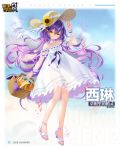  1girl artist_request bangs bare_shoulders basket benghuai_xueyuan blurry blurry_background bread closed_mouth dress flower food full_body hair_between_eyes hat holding holding_clothes holding_hat honkai_(series) honkai_impact_3rd lemon_juice long_hair looking_at_viewer official_art purple_hair sandals sandwich sirin smile solo straw_hat summer summer_uniform sundress sunflower white_dress white_footwear yellow_eyes 