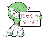  &gt;_&lt; 1girl arms_up bangs blush blush_stickers bob_cut can&#039;t_show_this closed_eyes colored_skin eyebrows_visible_through_hair flat_chest gardevoir gen_3_pokemon green_hair green_skin grin hair_over_one_eye hayate_no_gotoku! holding leaning_to_the_side legs_apart lotosu lowres multicolored multicolored_skin pokemon pokemon_(creature) short_hair sign smile solo teeth translation_request transparent_background two-tone_skin white_skin 