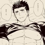  1boy bara bare_pectorals beard blush clothes_lift doujinshi facial_hair greyscale large_pectorals looking_at_viewer lying male_focus mature_male monochrome muscular muscular_male nipples on_back on_bed pectorals pillow shirt_lift short_hair sideburns solo stubble sweatdrop tokyo_houkago_summoners translation_request upper_body youzora_samo18 zabaniya_(tokyo_houkago_summoners) 