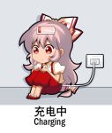  1girl battery_indicator capri_pants charging_device chibi chinese_commentary chinese_text collared_shirt commentary_request electric_socket english_text eyebrows_visible_through_hair fujiwara_no_mokou hair_between_eyes jokanhiyou long_hair meme pants red_eyes red_footwear red_pants shirt short_sleeves silver_hair sitting solo touhou translation_request white_shirt wire 