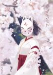  1girl black_hair breasts commentary_request detached_sleeves flower fox_mask genshin_impact japanese_clothes kazari_(genshin_impact) long_sleeves mask masked medium_hair miko small_breasts smile solo sui25jiyuu tree_branch white_flower 