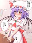  1girl :o ^^^ ascot bangs bat_wings blush commentary_request crotch_rub dress eyebrows_visible_through_hair hat highres masturbation masturbation_through_clothing mob_cap puffy_short_sleeves puffy_sleeves purple_hair pussy_juice red_eyes red_neckwear remilia_scarlet short_hair short_sleeves solo sweatdrop table table_sex teoi_(good_chaos) thought_bubble touhou translation_request white_dress white_headwear wings 