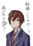  1boy absurdres asao_(flavor_of_morning) bangs blazer brown_eyes brown_hair collared_shirt commentary_request highres hololive jacket neck_stitches necktie red-kun_(akai_haato) red_neckwear school_uniform shirt short_hair simple_background solo translation_request upper_body white_background 