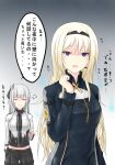  2girls ak-12_(girls&#039;_frontline) an-94_(girls&#039;_frontline) blonde_hair closed_eyes defy_(girls&#039;_frontline) empty_eyes girls&#039;_frontline green_eyes harujiya_(setugetuka) multiple_girls standing translation_request white_hair yandere 